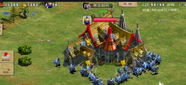 帝国时代2最强兵种哥特怎么用1