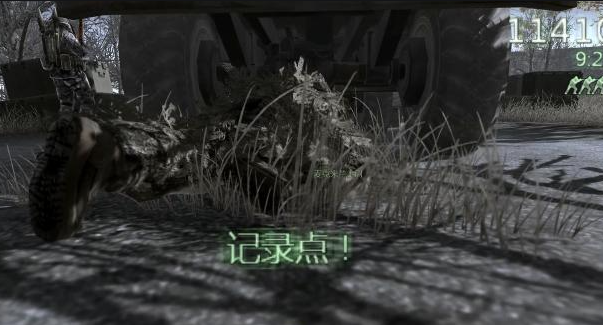 使命召唤4狙击枪怎么用3