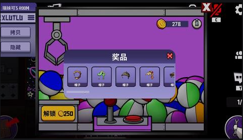 鹅鸭杀扭蛋机在哪个图3