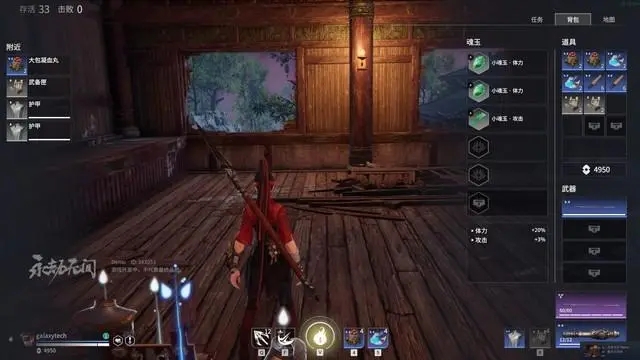 永劫无间动作在哪里展示2