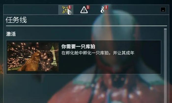 星际战甲库狛蛋在哪刷2