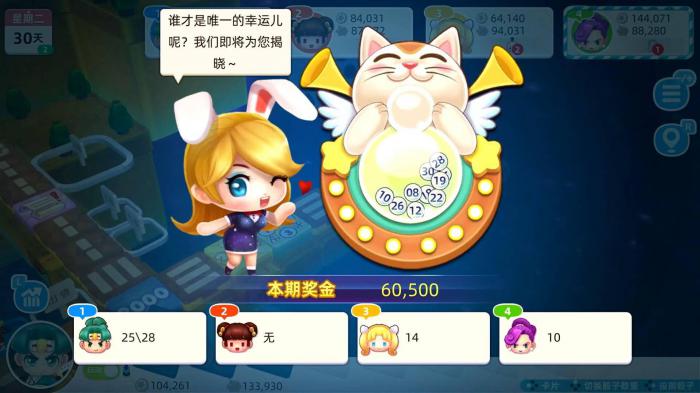 大富翁10谁的天赋最好1