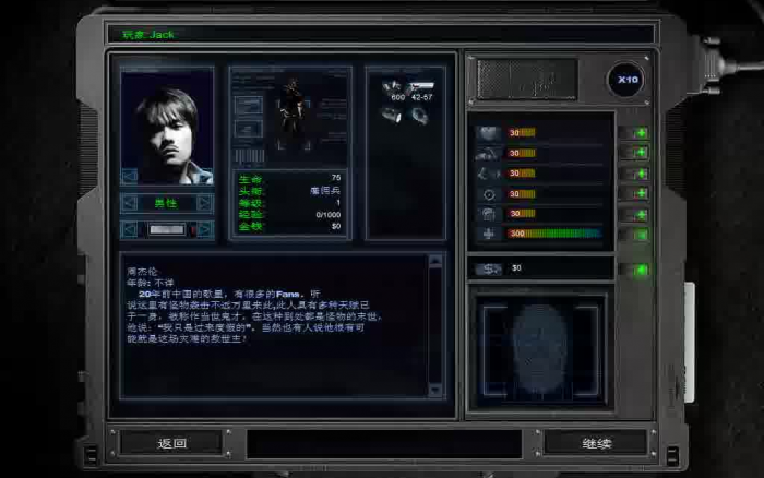 孤胆枪手2商店怎么挑出来2