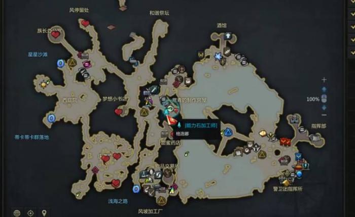 失落的方舟能力石怎么配2