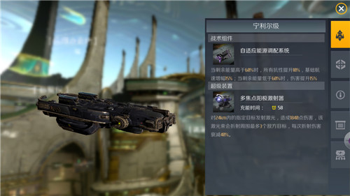 第二银河最强氪金船是什么1