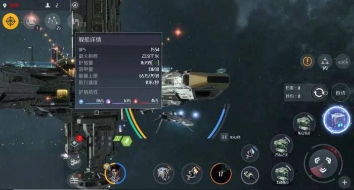 第二银河最强氪金船是什么3