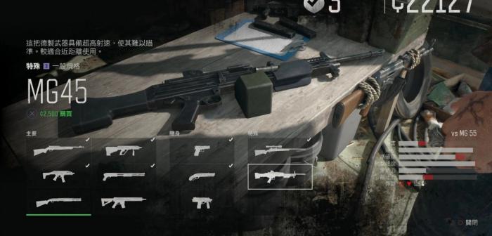 往日不再前期用什么武器3