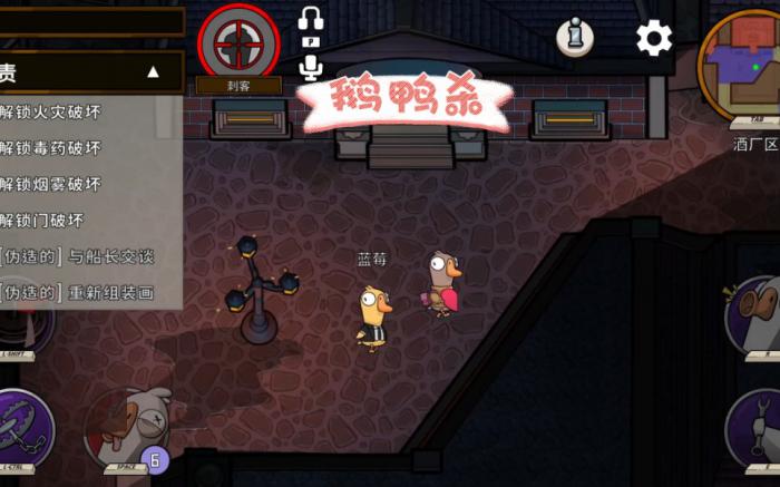 鹅鸭杀哪个职业走得最快1