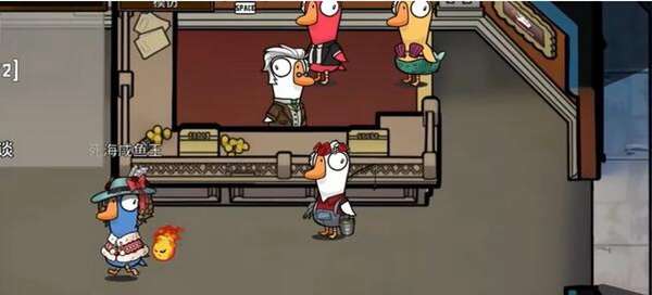 鹅鸭杀哪个职业走得最快3