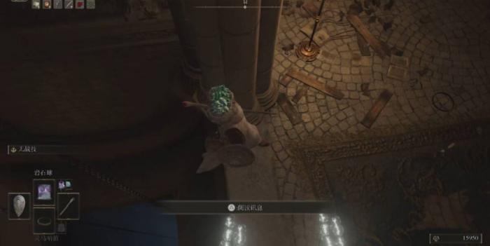 艾尔登法环书斋怎么上去2