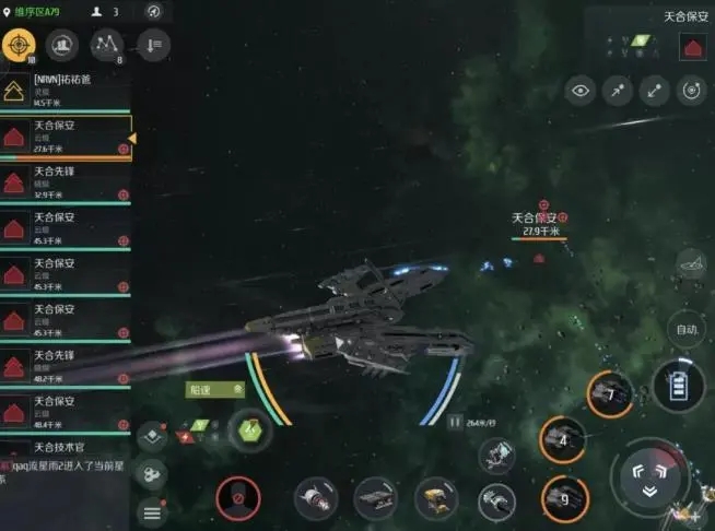 第二银河第四面墙任务怎么做2