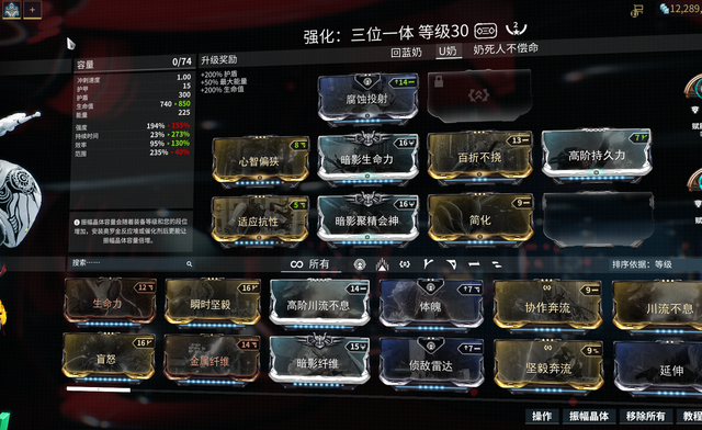 星际战甲幽冥暗影获取方式有哪些3