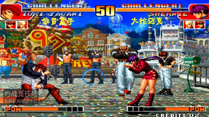 拳皇97什么角色比较厉害3