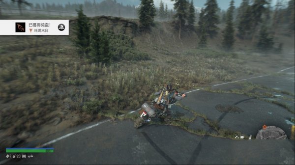 往日不再怎么爬上石头2