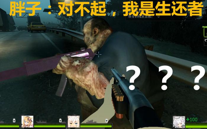 求生之路2怎么躲tank1