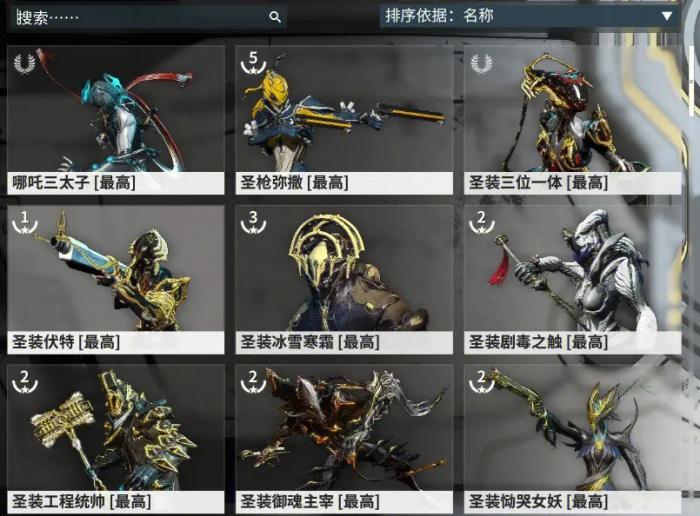 星际战甲10p是什么意思2