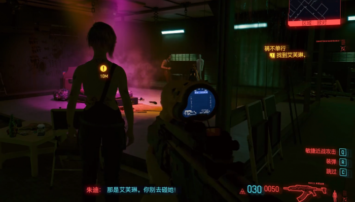 赛博朋克2077怎么攻略艾芙琳2