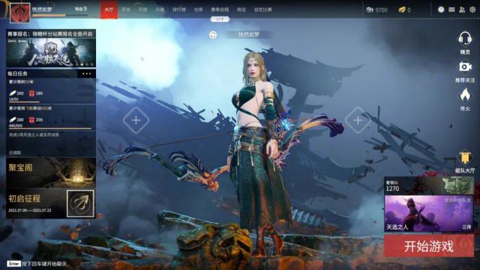 永劫无间百炼洞主怎么做出来的1