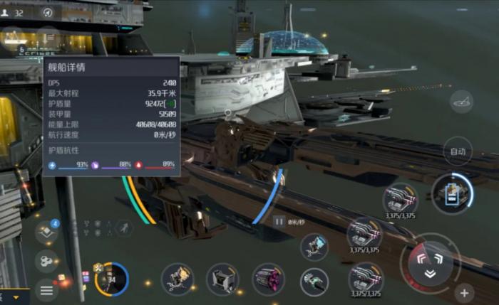 第二银河怎样入侵玩家3