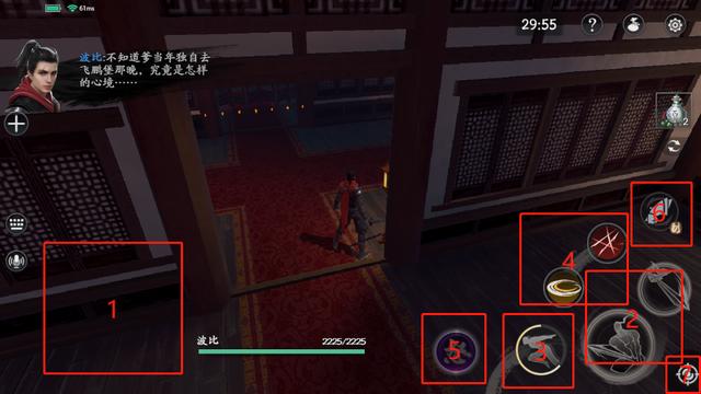 流星蝴蝶剑怎么玩的3