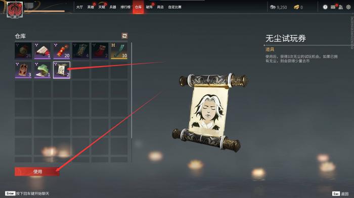 永劫无间买哪个英雄好2