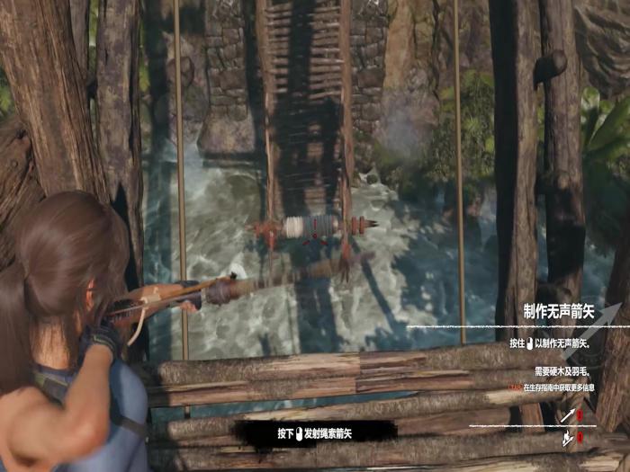 古墓丽影熊那关怎么跑1