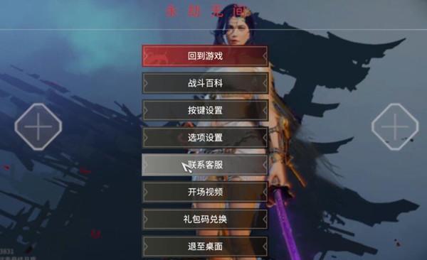 永劫无间电脑配置要求是什么1