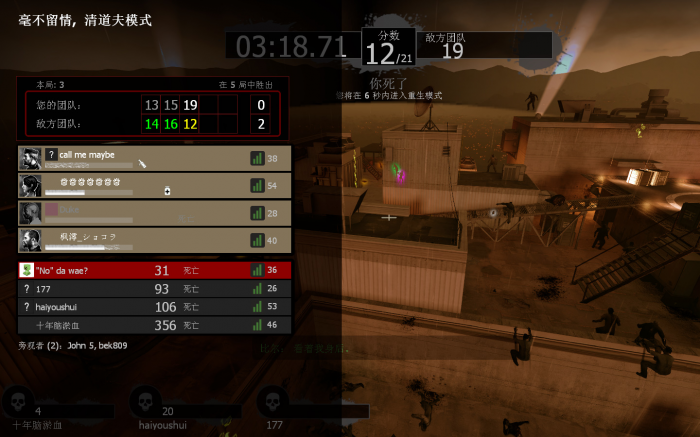 求生之路2单人玩什么模式3