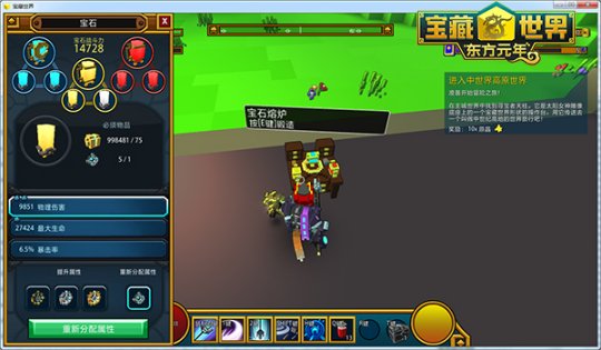 宝藏世界霓虹忍者配什么龙3