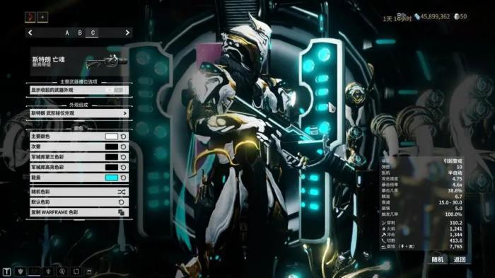 星际战甲3段武器怎么选2