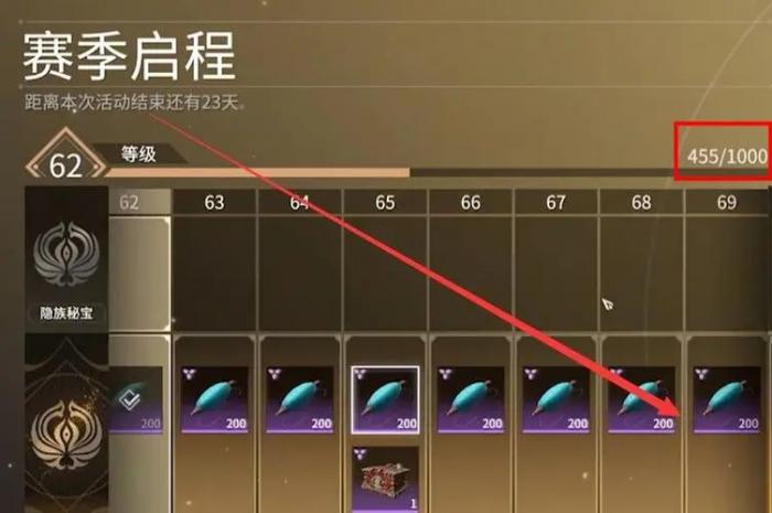 永劫无间通行证升级快不快1