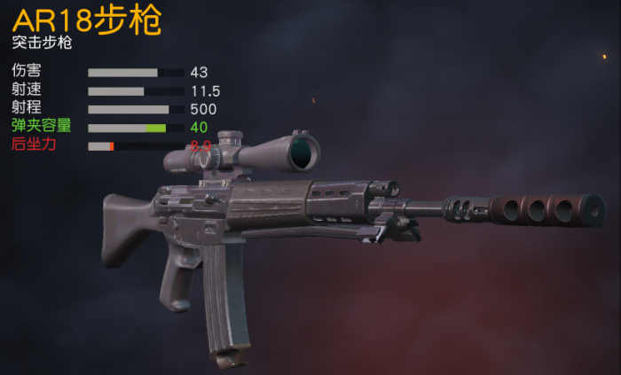 星际战甲自瞄武器哪个厉害3