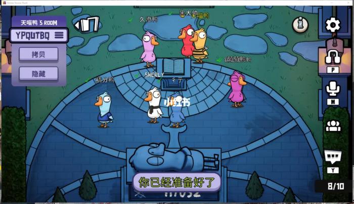 鹅鸭杀鸭子要杀几个才能赢2