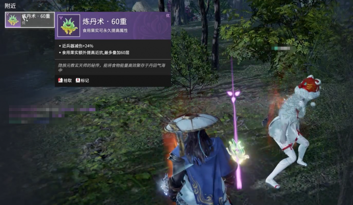 永劫无间解密者怎么解2