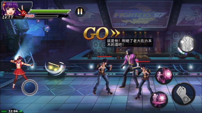 拳皇97新手如何入门3