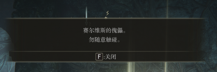 艾尔登法环官方攻略书什么时候出1