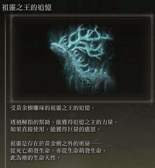 艾尔登法环官方攻略书什么时候出2