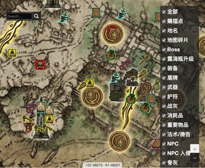 艾尔登法环官方攻略书什么时候出3