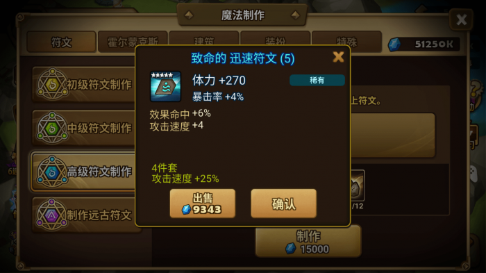 艾尔登法环怎么求助怎么喊人帮忙1