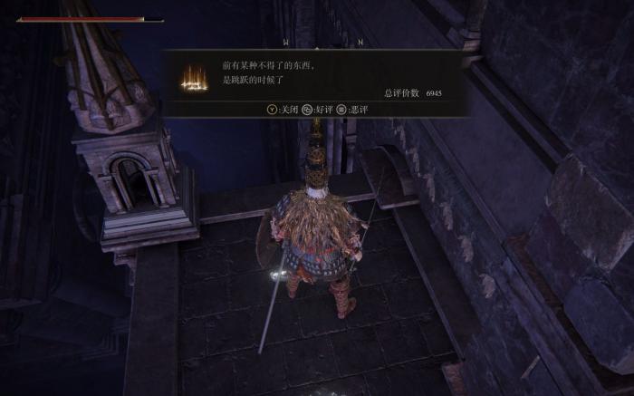 艾尔登法环怎么求助怎么喊人帮忙2