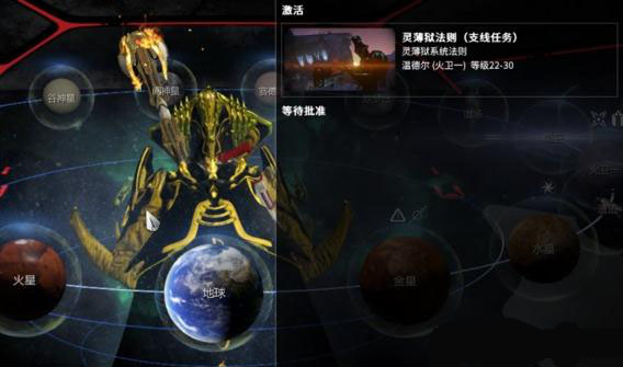 星际战甲开局怎么选择3