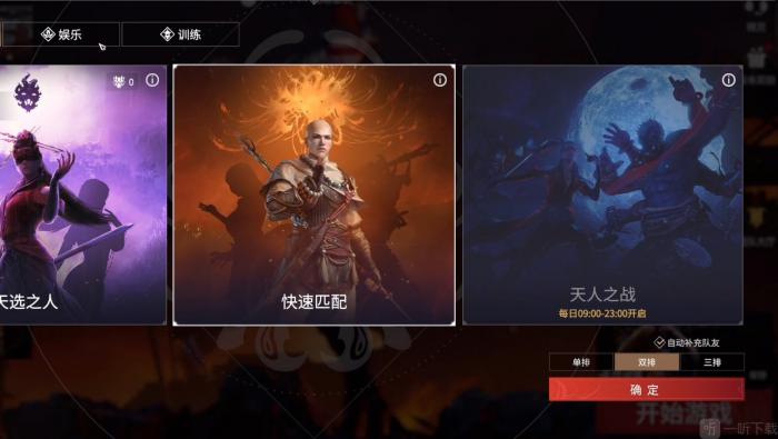 永劫无间遇到人就卡怎么办2