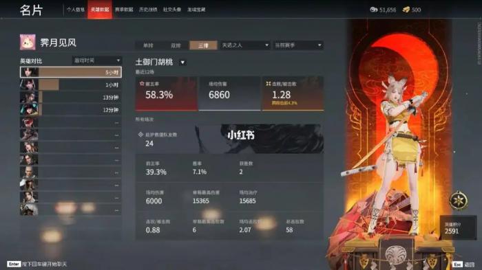 永劫无间越玩越卡怎么回事1