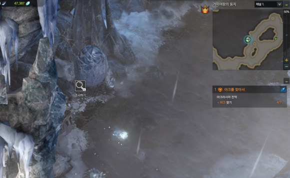 失落的方舟信号弹在哪买1