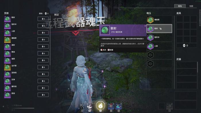 永劫无间武器有什么快捷键1