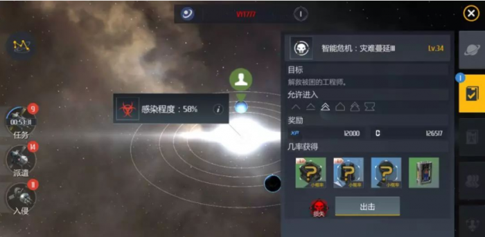 第二银河平民玩什么势力2