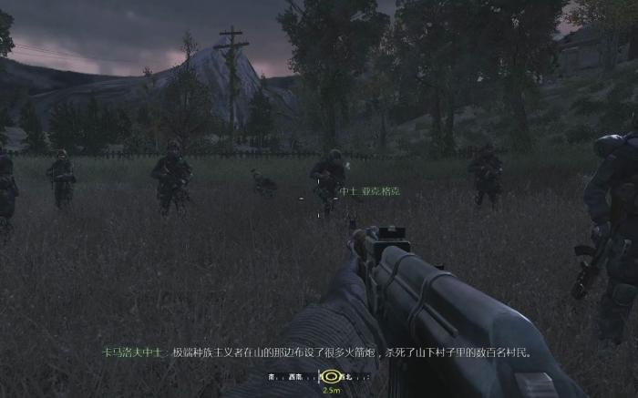 使命召唤4新手任务怎么过1