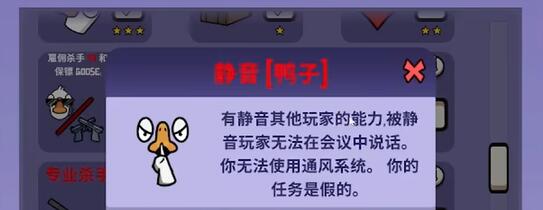 鹅鸭杀鸭子可以跳什么舞蹈2