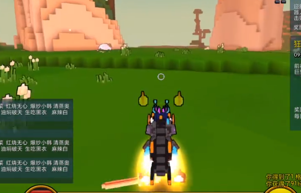 宝藏世界和平山丘在哪里拍2