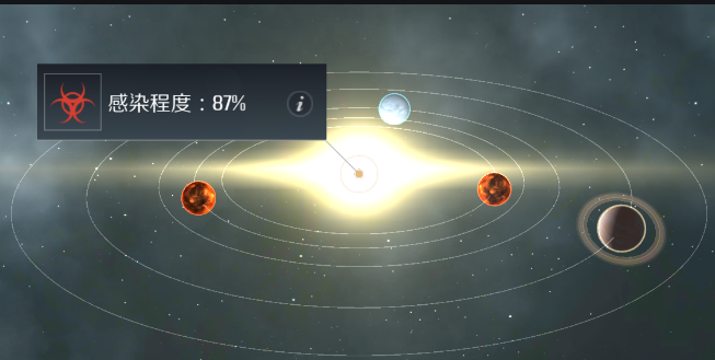 第二银河展现诚意任务怎么做1